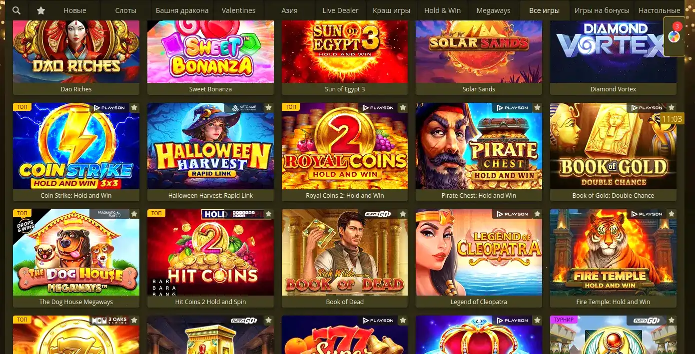 Мобильное приложение Matreshka casino на телефоне